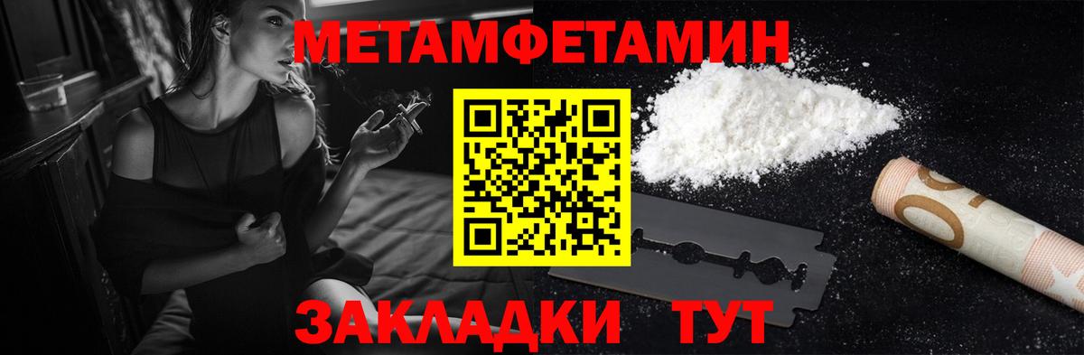 Арзамас  Амфетамин Premium  Вход с VPN 