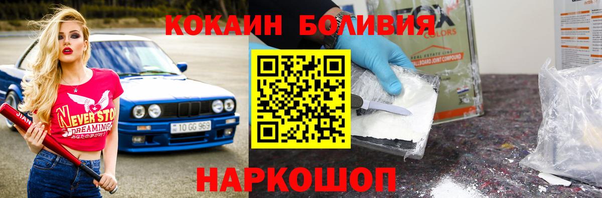 Cocaine FishScale  Вход с VPN  Арзамас  как найти закладки  КОКАИН FishScale 