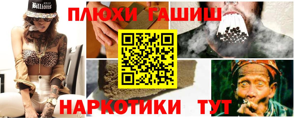Арзамас  ГАШ 40% ТГК  Гашиш Ice-O-Lator  Вход с VPN 