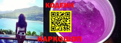 герыч Заводоуковск