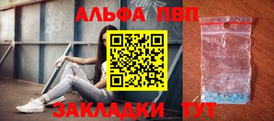 дурь Заволжье