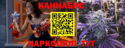 дурь Заволжье