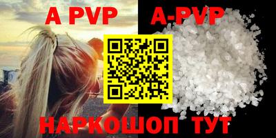 дурь Заволжье