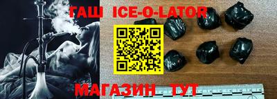 герыч Заводоуковск