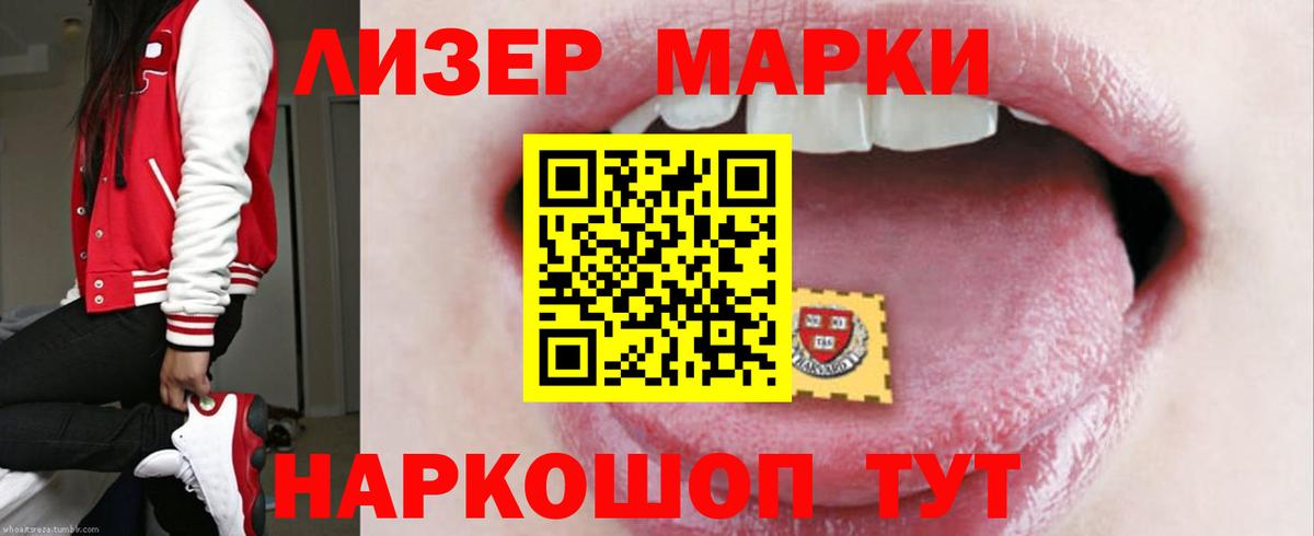 Арзамас  Лсд 25 экстази кислота  Вход с VPN 