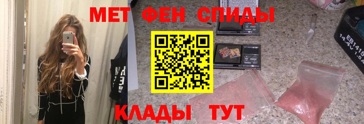Метамфетамин Methamphetamine Арзамас