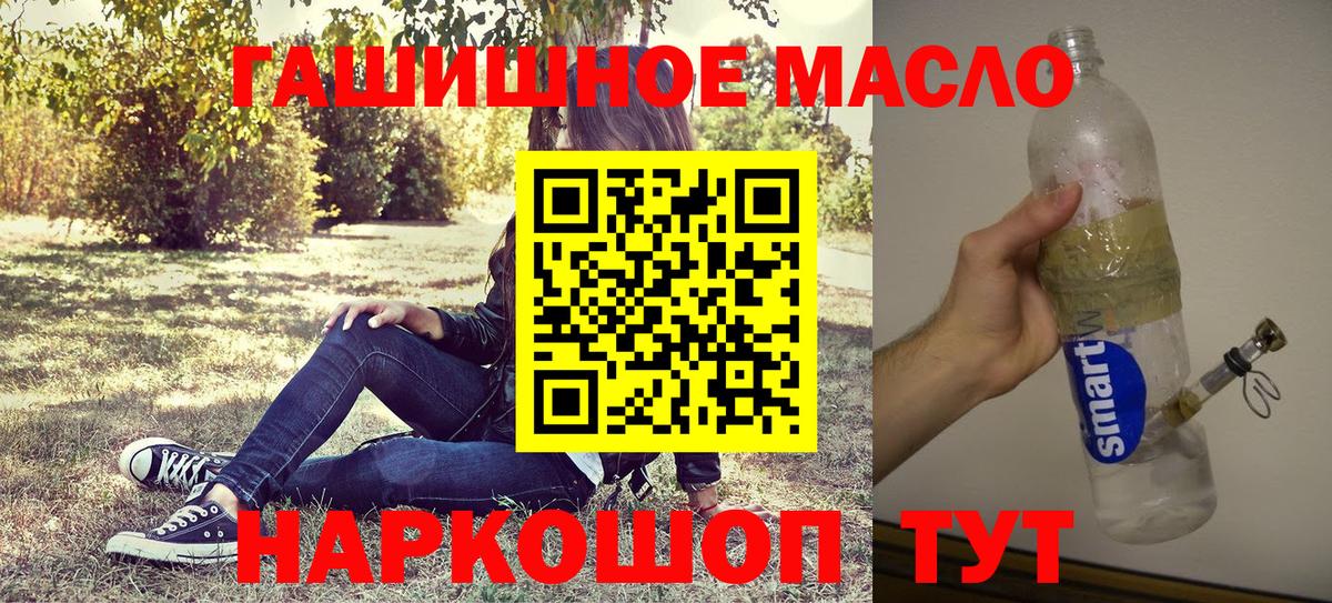 ТГК концентрат Арзамас