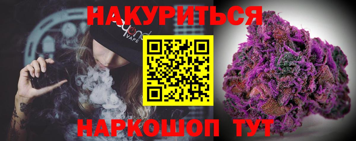 Шишки марихуана конопля  Вход с VPN  Бошки марихуана конопля  Арзамас  Бошки марихуана индика  Бошки Шишки Bruce Banner 
